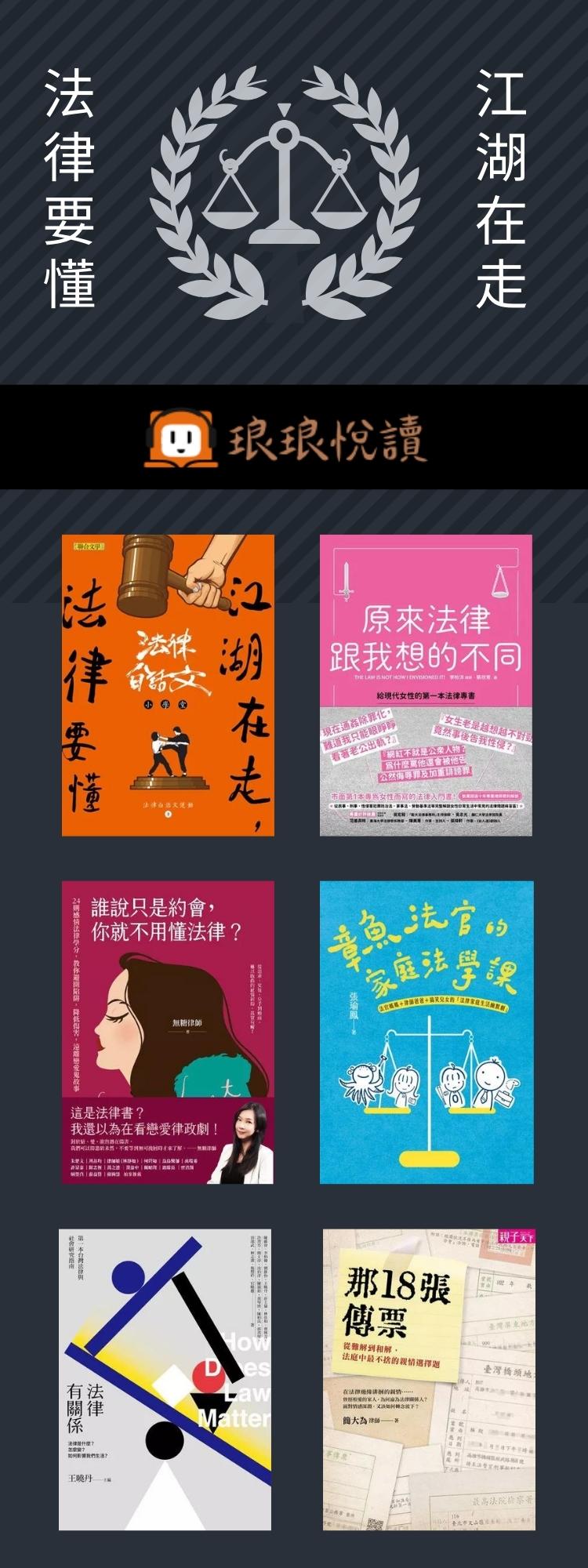 電子書推薦